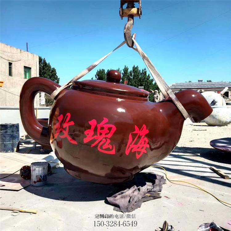 几何玻璃钢天壶雕塑，室外软装，景区天壶雕塑供应商