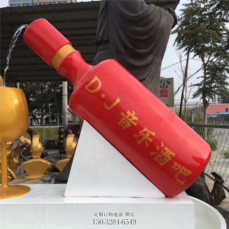 流水酒瓶子雕塑,流水壶酒瓶雕塑生产 流水酒瓶子雕塑,流水壶酒瓶雕塑生产