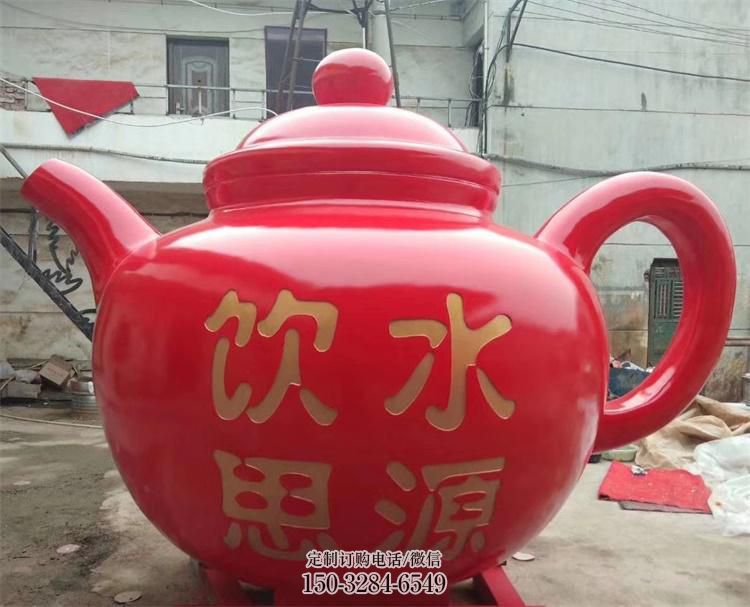 花园小品-彩绘喷水壶雕塑制造 花园小品-彩绘喷水壶雕塑制造