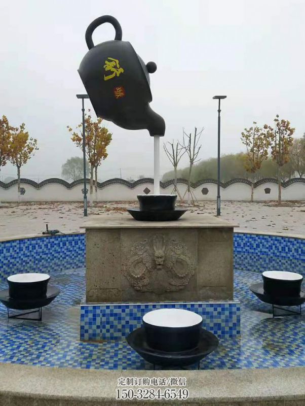 户外水景吊壶雕塑,公园小品,流水吊壶雕塑制作 户外水景吊壶雕塑,公园小品,流水吊壶雕塑制作