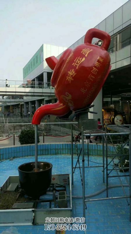 流水吊壶天壶雕塑安装制作 流水吊壶天壶雕塑安装制作