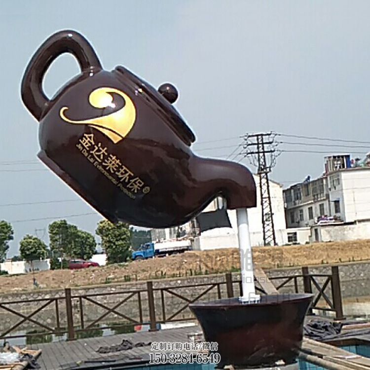 水景吊壶雕塑,街道标识,景观吊壶雕塑生产 水景吊壶雕塑,街道标识,景观吊壶雕塑生产