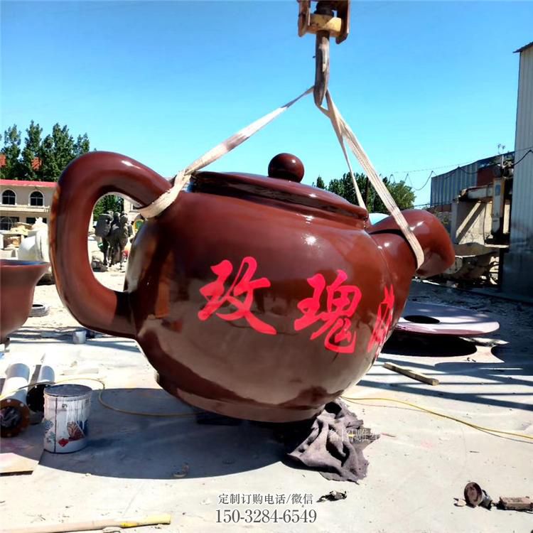 摆件玻璃钢天壶雕塑,室外雕塑,小天壶雕塑供应商 摆件玻璃钢天壶雕塑,室外雕塑,小天壶雕塑供应商
