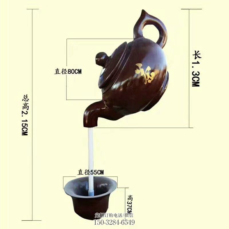 玻璃钢天壶雕塑,街景小品,天壶雕塑抽象制作 玻璃钢天壶雕塑,街景小品,天壶雕塑抽象制作