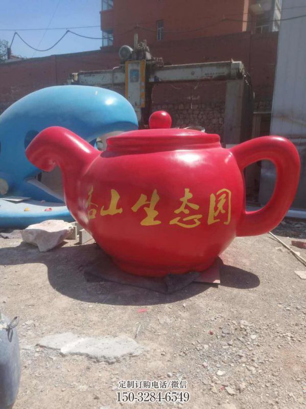 指示牌玻璃钢天壶雕塑,城区小品,户外天壶雕塑生产商 指示牌玻璃钢天壶雕塑,城区小品,户外天壶雕塑生产商